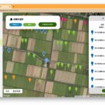 米シスト庄内、水稲特化の栽培管理アプリ「RiceLog」をリリース