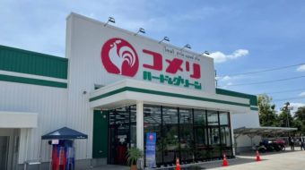 ホームセンターのコメリ、タイに2号店「コメリ ハードアンドグリーン パナットニコム店」をオープン